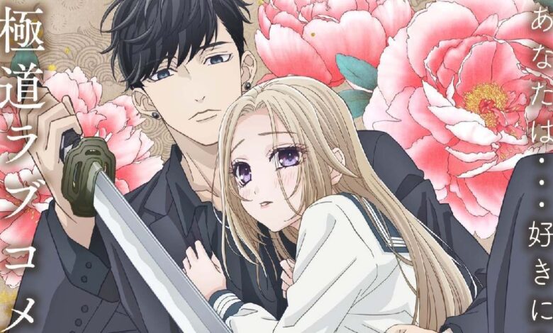 Ojou.to .Banken kun.full .4026751
